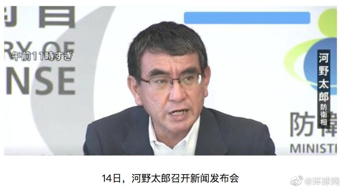 驻日美军98人感染新冠,日防卫大臣:美军在疫情应对上存在问题……