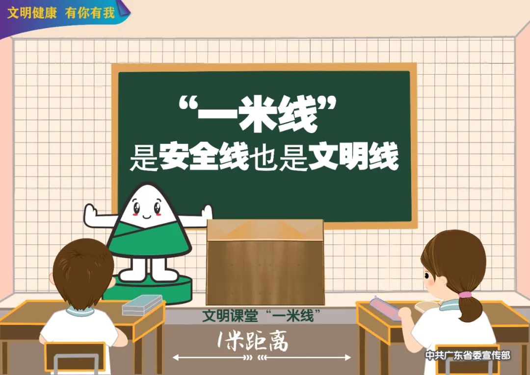 疫情通报 | 7月13日广州市新冠肺炎疫情情况