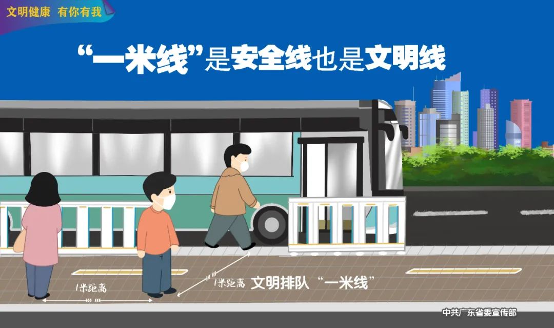 疫情通报 | 7月13日广州市新冠肺炎疫情情况