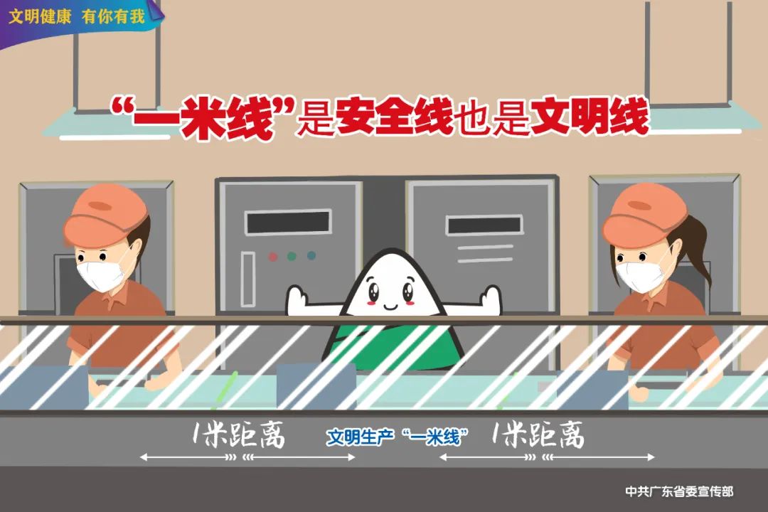 疫情通报 | 7月13日广州市新冠肺炎疫情情况