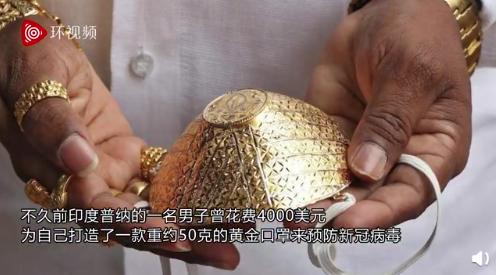 "世界最美女人"感染新冠!印度疫情爆发,富人推出"世界最壕口罩”