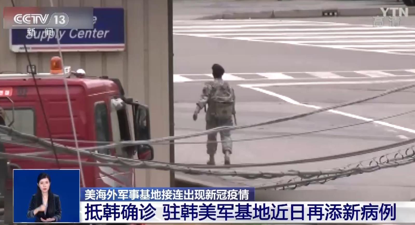 美国海外军事基地接连暴发新冠肺炎疫情 仍在讨论戴不戴口罩