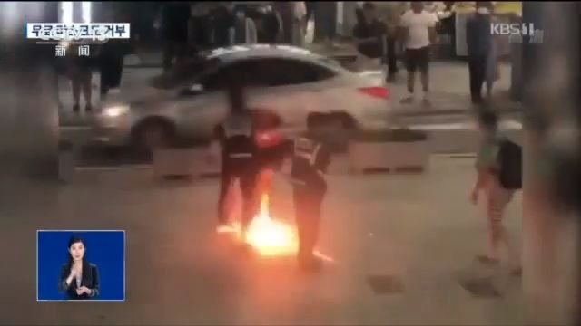 美国海外军事基地接连暴发新冠肺炎疫情 仍在讨论戴不戴口罩