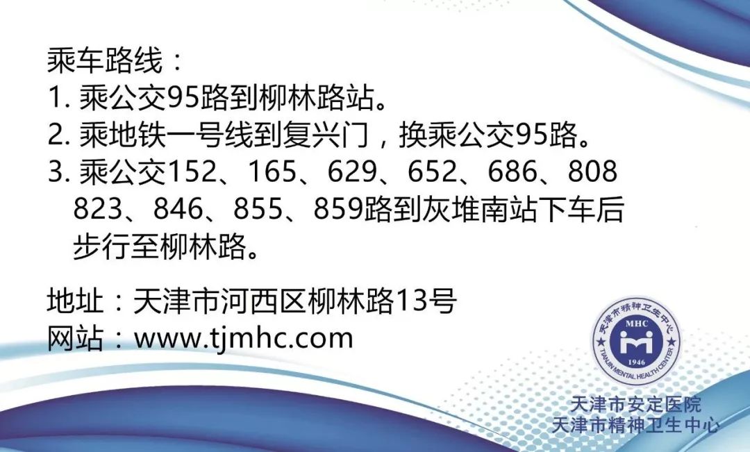 【图说】外卖配送和快递从业人员新冠肺炎疫情健康防护指南