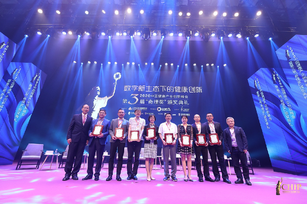 数字健康助力抗击新冠疫情 微医获“健康公益与社会责任创新奇璞提名奖”