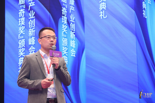 数字健康助力抗击新冠疫情 微医获“健康公益与社会责任创新奇璞提名奖”