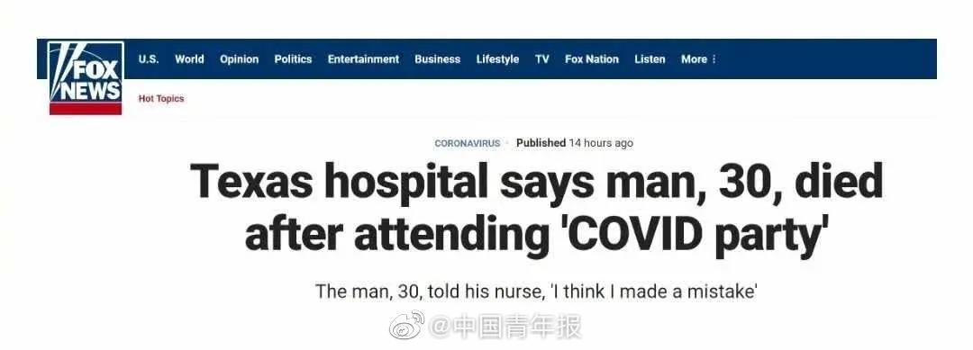 全球新冠肺炎确诊病例创新高!全球疫情坏消息传来……