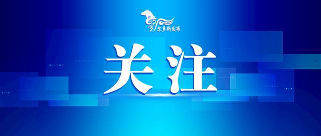 截至7月13日7时内蒙古自治区新冠肺炎疫情最新情况