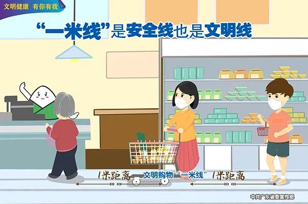 疫情通报 | 7月12日广州市新冠肺炎疫情情况