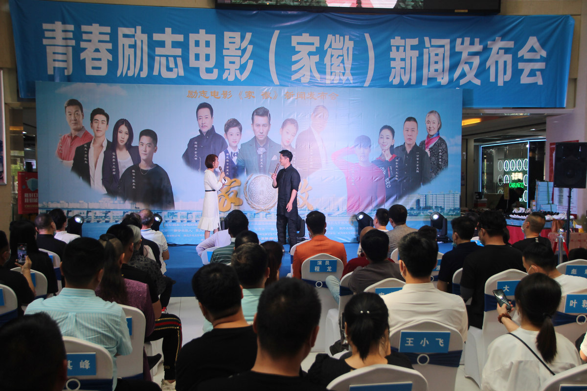 疫情下杭州服装市场网售热 诚信主题片《家徽》市场大厅办开机式