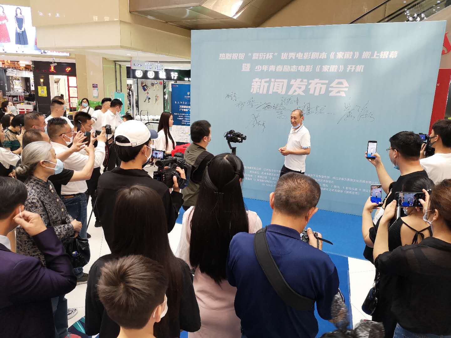 疫情下杭州服装市场网售热 诚信主题片《家徽》市场大厅办开机式