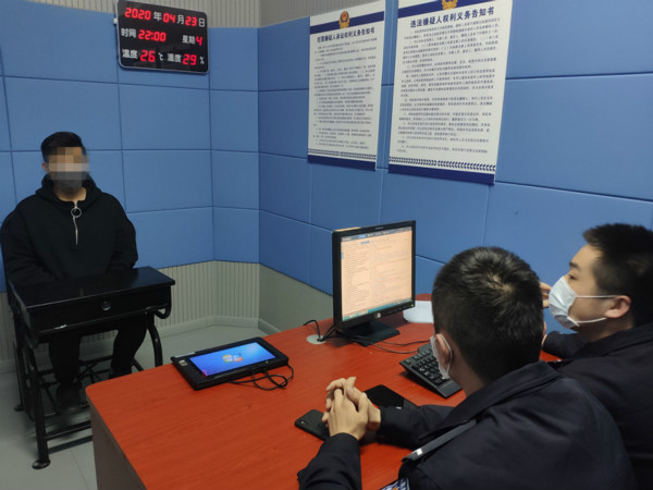 疫情期间一诈骗公司骗取求职者服装费 还要发展诈骗下线