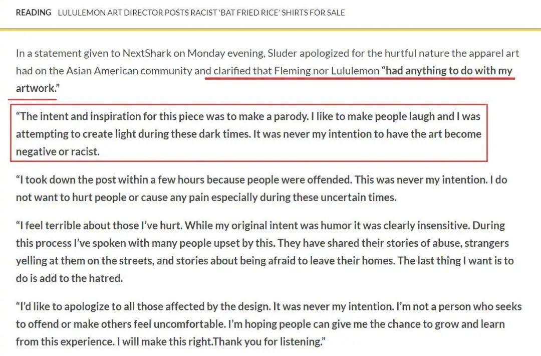 加拿大服装品牌借疫情“辱华”？事情其实是这样