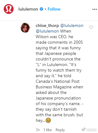 加拿大服装品牌借疫情“辱华”？事情其实是这样