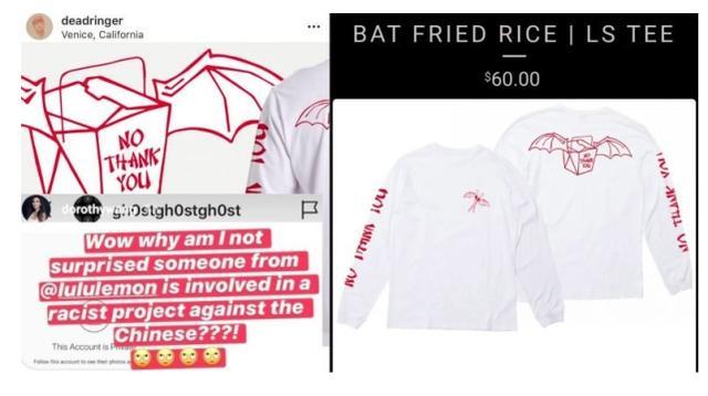 加拿大服装品牌借疫情“辱华”？事情其实是这样