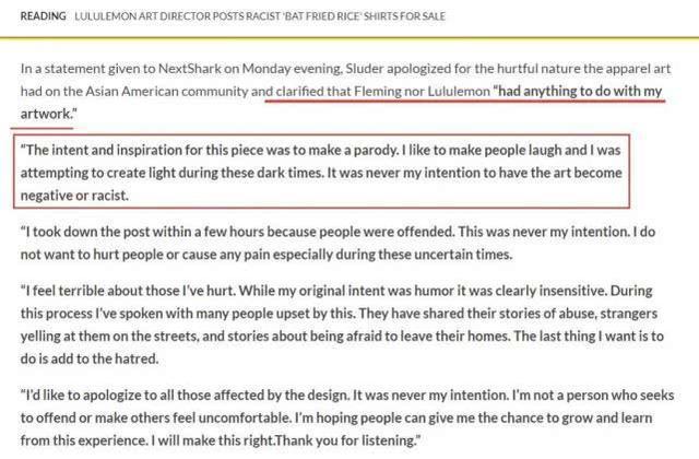 加拿大服装品牌借疫情“辱华”？事情其实是这样