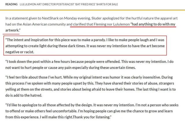 加拿大服装品牌借疫情“辱华”？事情其实是这样