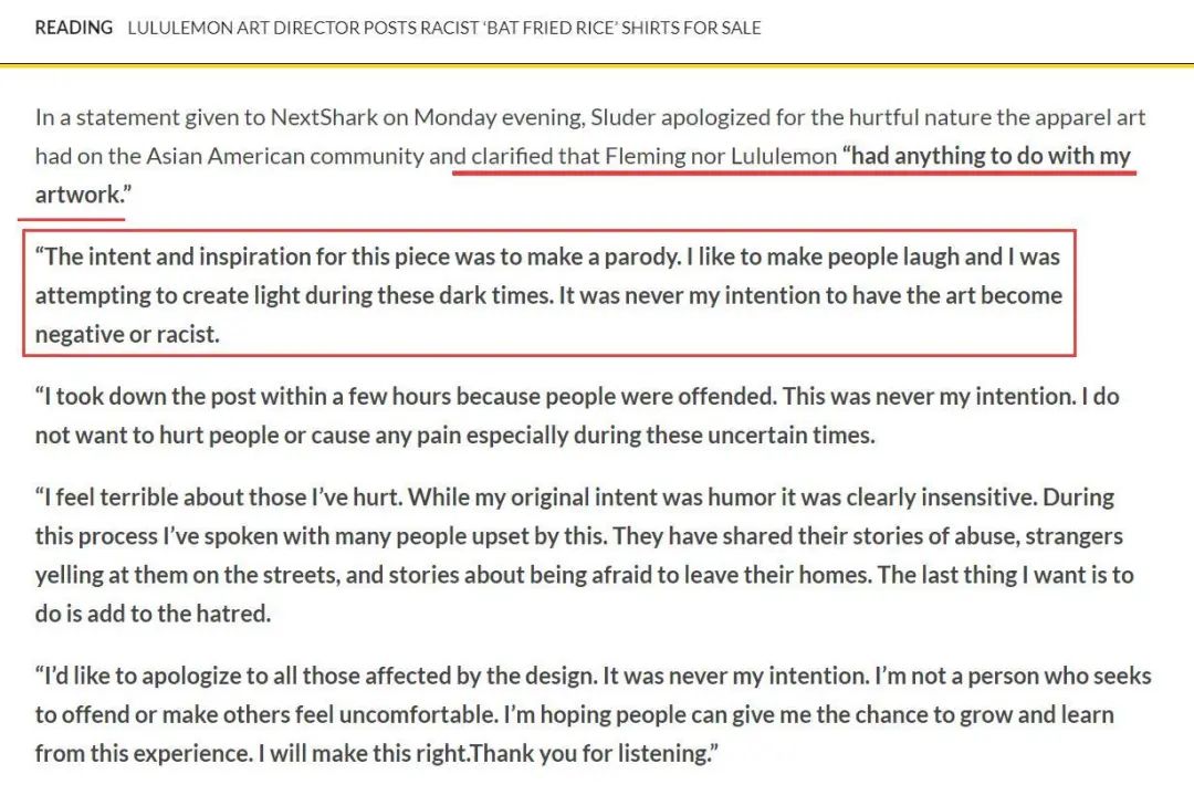 加拿大服装品牌借疫情“辱华”？事情其实是这样