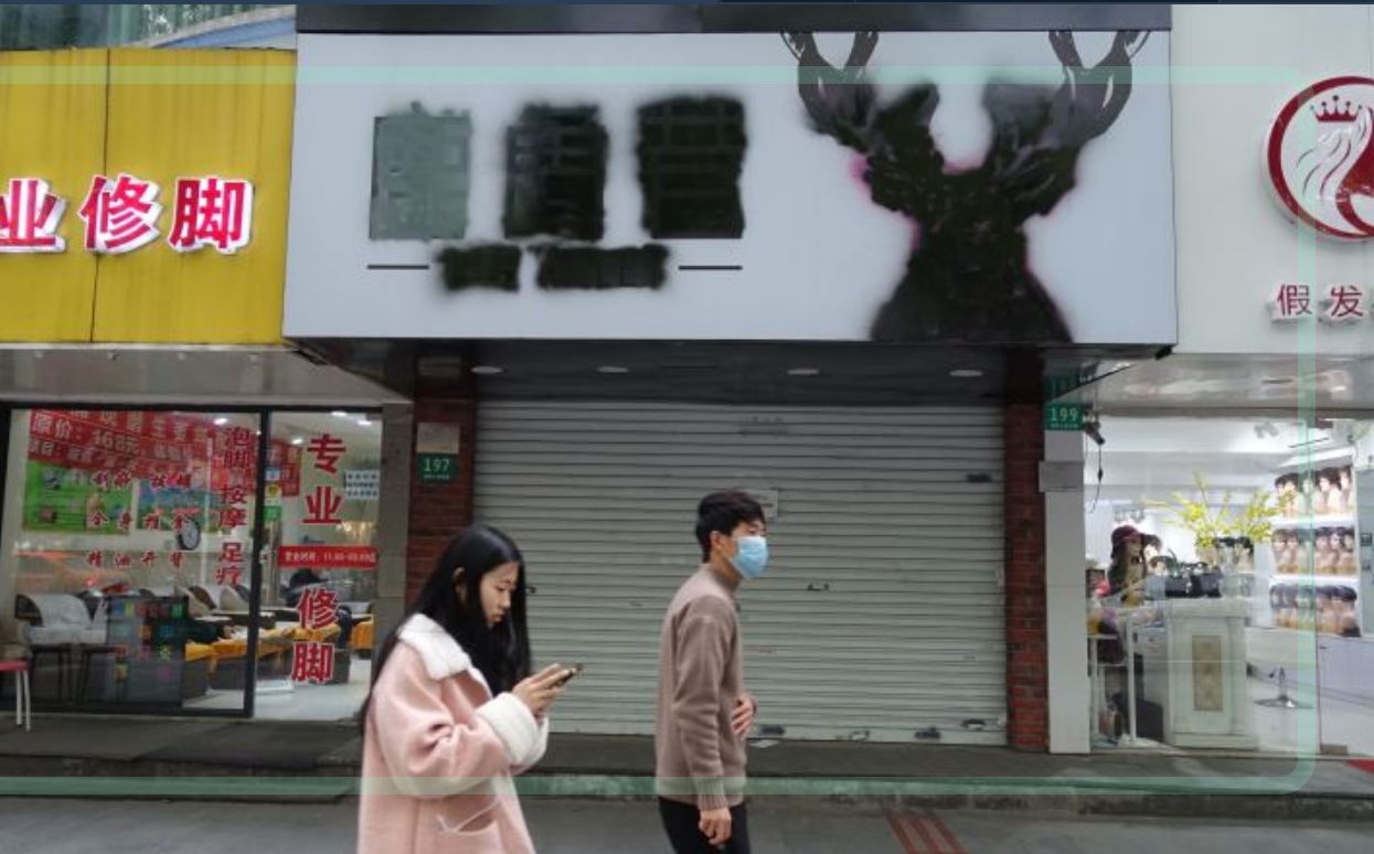 在残酷的疫情下，上海一家服装店的挣扎：怎么办？