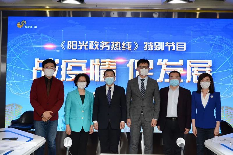 【阳光政务热线】疫情“危”“机”下的山东纺织服装行业