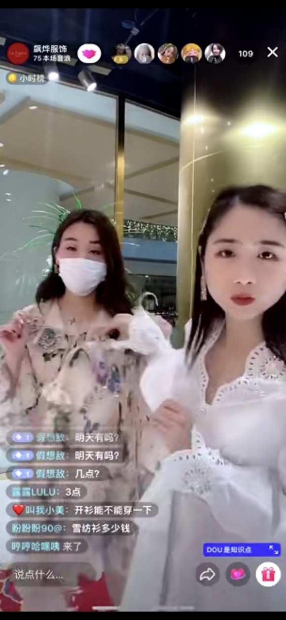 疫情让服装和美妆品牌生意难做，想出了“生造需求”这一招