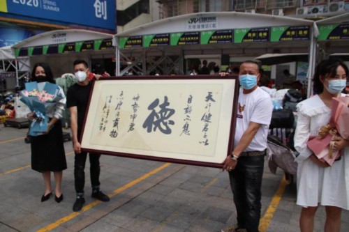 万佳服装批发广场 抗击疫情大爱无疆