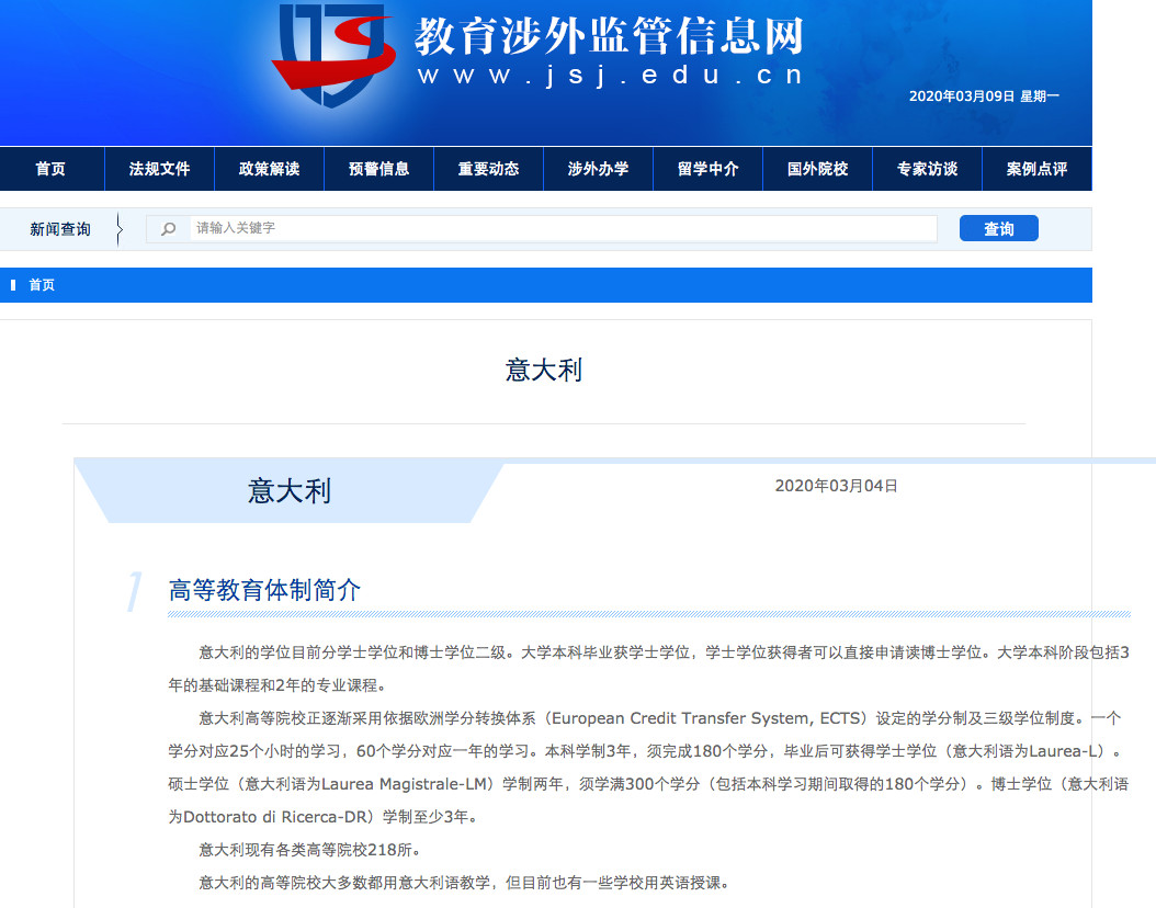 疫情后，时尚行业将迎来改变，给去意大利学服装的同学们3条建议