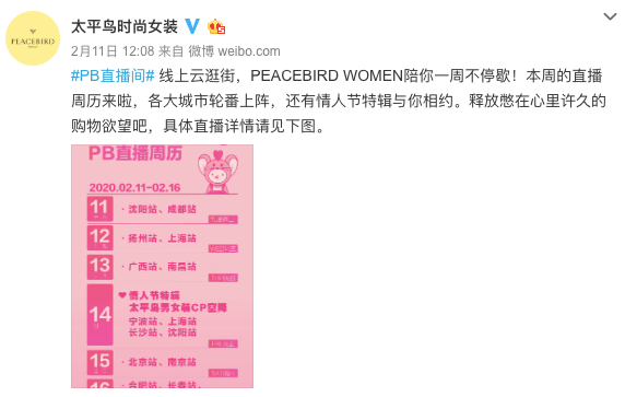 疫情过后，服装业即将迎来5大改变！