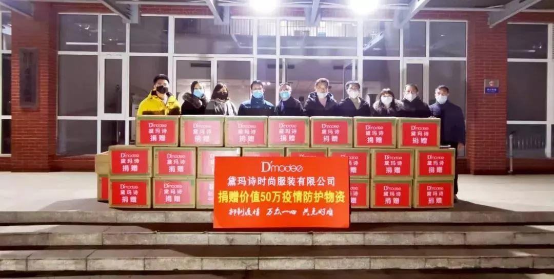 河南郑州：郑州服装行业抗击疫情行动在继续