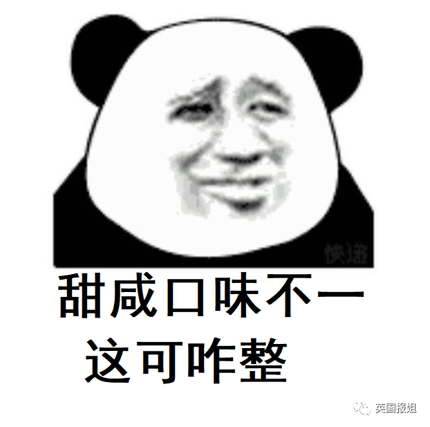 从美股熔断到经济危机，认真起来的财经人，连屈原吃甜咸都能推断出来