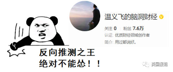 从美股熔断到经济危机，认真起来的财经人，连屈原吃甜咸都能推断出来