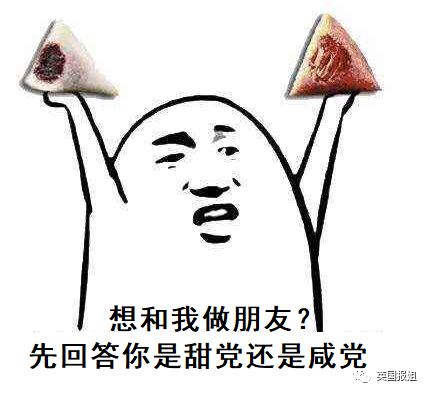 从美股熔断到经济危机，认真起来的财经人，连屈原吃甜咸都能推断出来