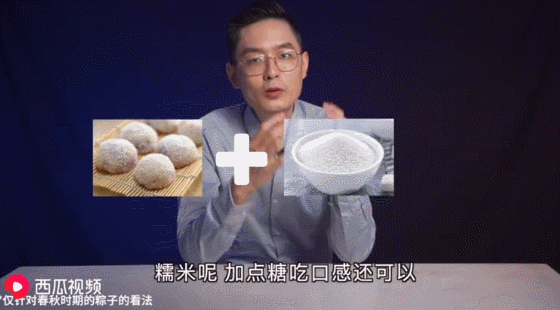 从美股熔断到经济危机，认真起来的财经人，连屈原吃甜咸都能推断出来