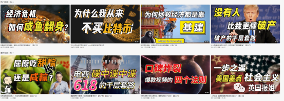 从美股熔断到经济危机，认真起来的财经人，连屈原吃甜咸都能推断出来