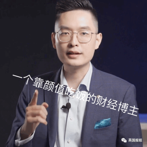 从美股熔断到经济危机，认真起来的财经人，连屈原吃甜咸都能推断出来