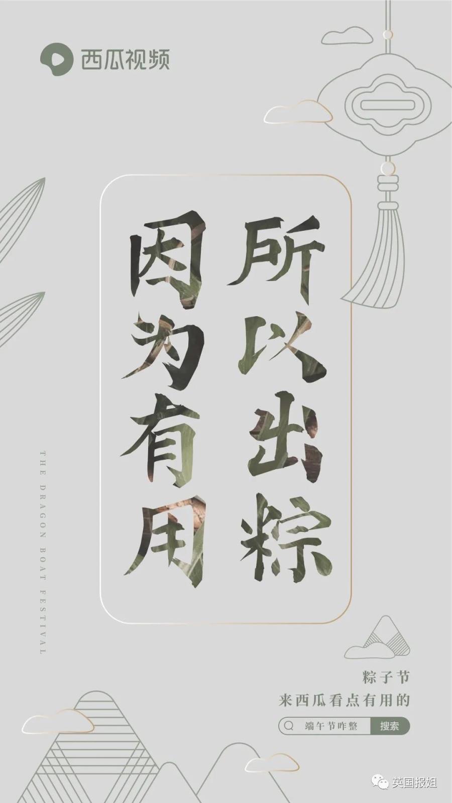 从美股熔断到经济危机，认真起来的财经人，连屈原吃甜咸都能推断出来