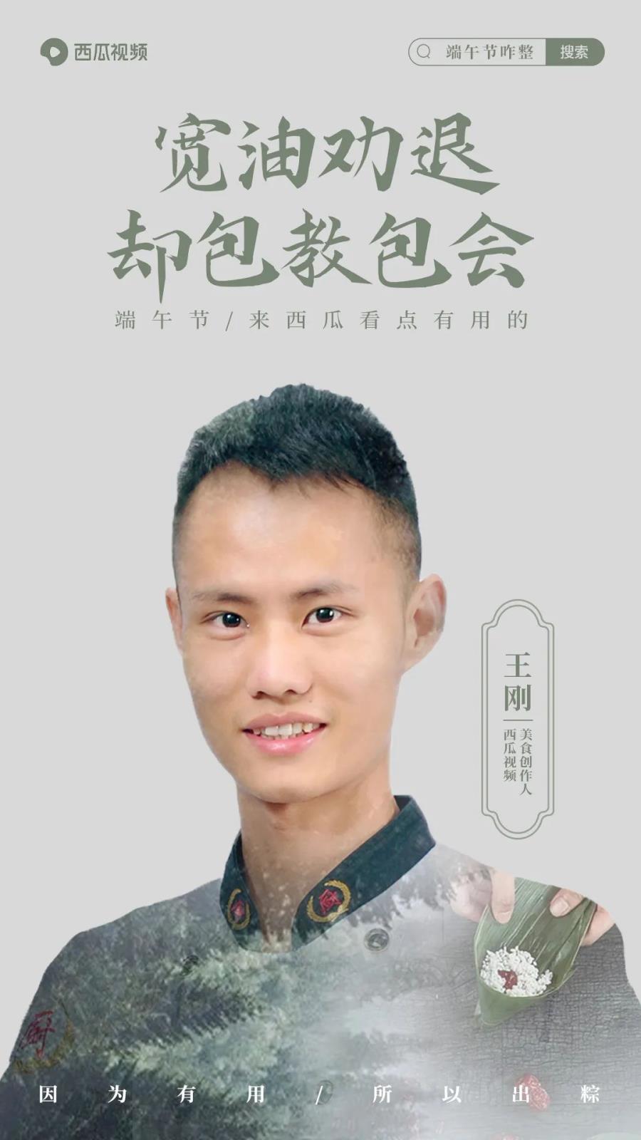 从美股熔断到经济危机，认真起来的财经人，连屈原吃甜咸都能推断出来