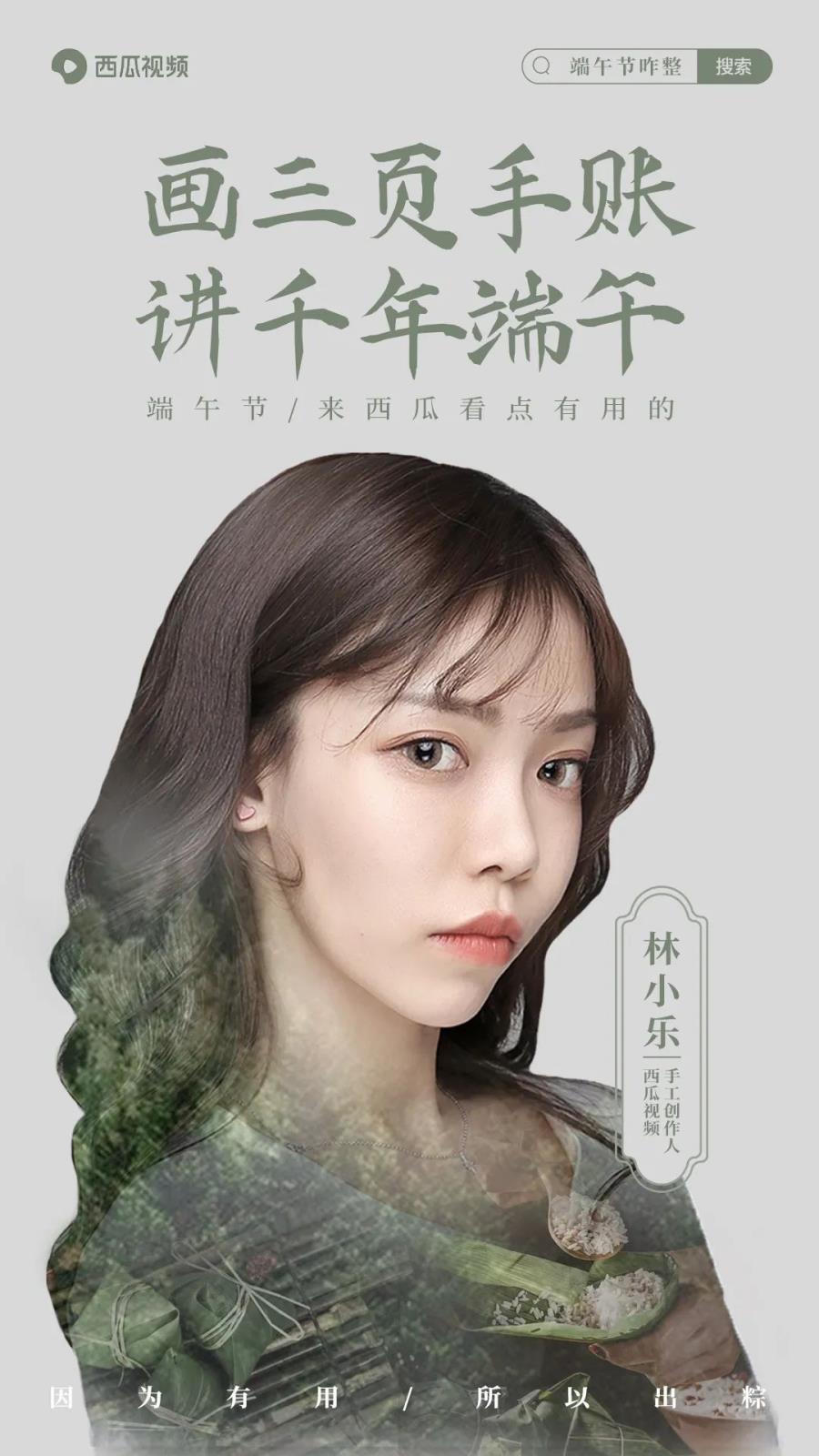 从美股熔断到经济危机，认真起来的财经人，连屈原吃甜咸都能推断出来