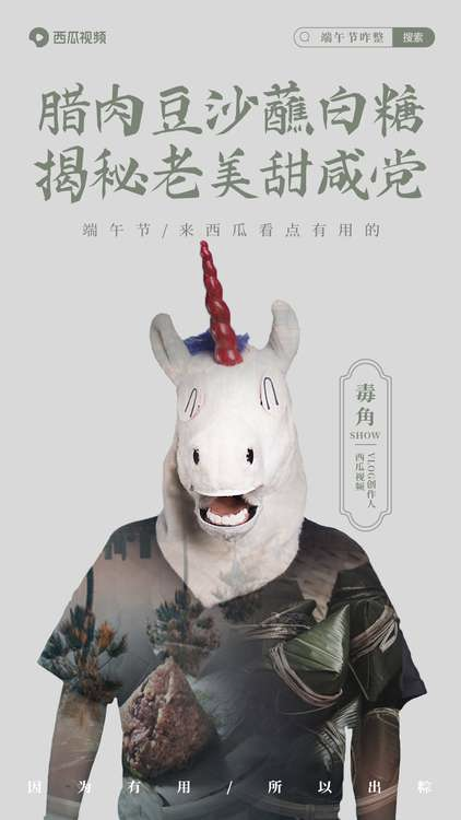 从美股熔断到经济危机，认真起来的财经人，连屈原吃甜咸都能推断出来