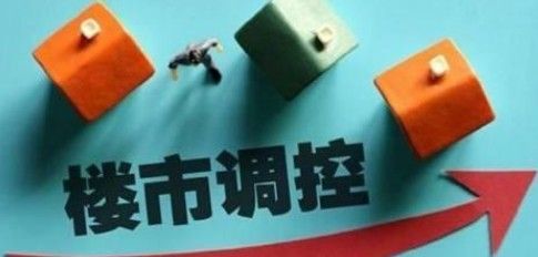 美股5次熔断,会导致我们的房价上涨吗?来听听专家怎么说的!