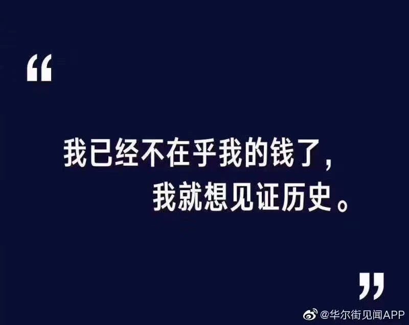 美股熔断4次“活久见”！是时候懂点经济学了