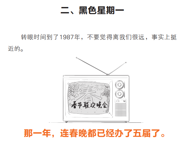 【福利赠书】美股熔断4次“活久见”！是时候懂点经济学了……