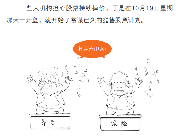 【福利赠书】美股熔断4次“活久见”！是时候懂点经济学了……