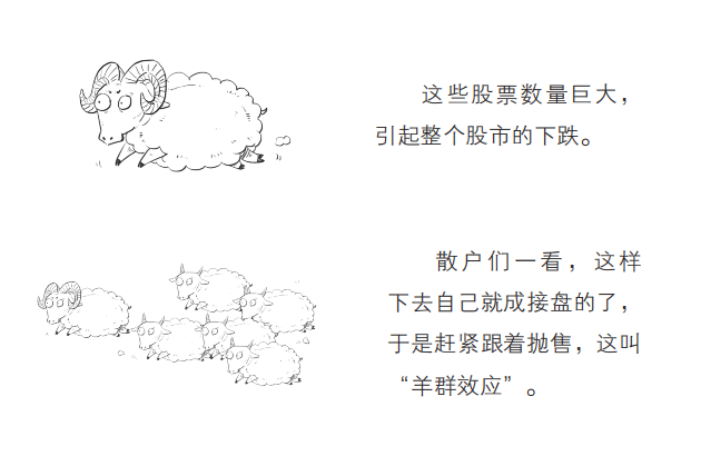 【福利赠书】美股熔断4次“活久见”！是时候懂点经济学了……