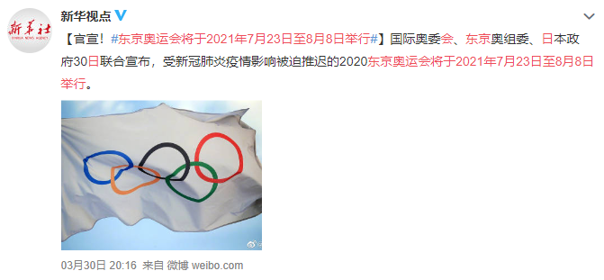 2020才过了1/4：高考延期、奥运会推迟、美股熔断、全民戴口罩……见证历史！
