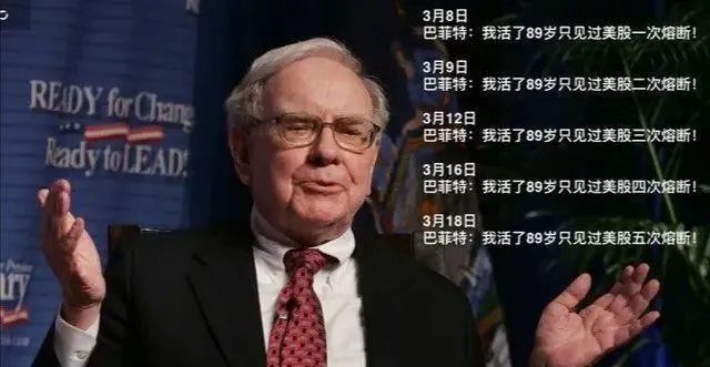 2020才过了1/4：高考延期、奥运会推迟、美股熔断、全民戴口罩……见证历史！