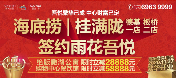 巴菲特活久见：美股10天内四次熔断！果然投资买房才靠谱！