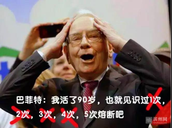 美股熔断，车企股价暴跌，特斯拉遭“腰斩”