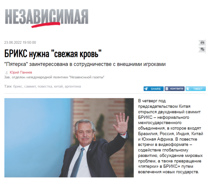 外媒聚焦金砖国家领导人会晤:加强合作,共克时艰_fororder_企业微信截图_16561475295094