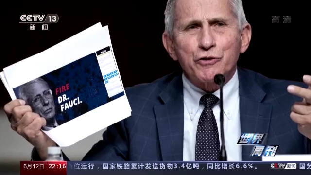 世界周刊丨抗疫“失败国”